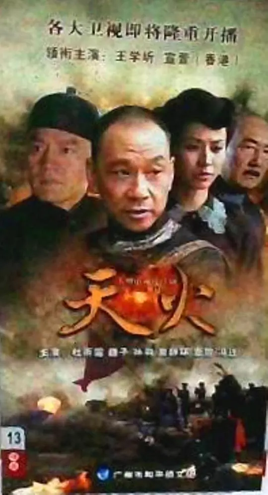 《天火》影评：火山爆发下的父女情深与人性光辉