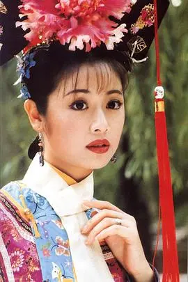 再续经典！《还珠格格第二部》：爱恨情仇升级，紫薇尔康情路坎坷？
