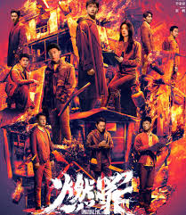 《燃罪》：一场欲望与毁灭的交响曲，罪恶之火，灼烧人性！