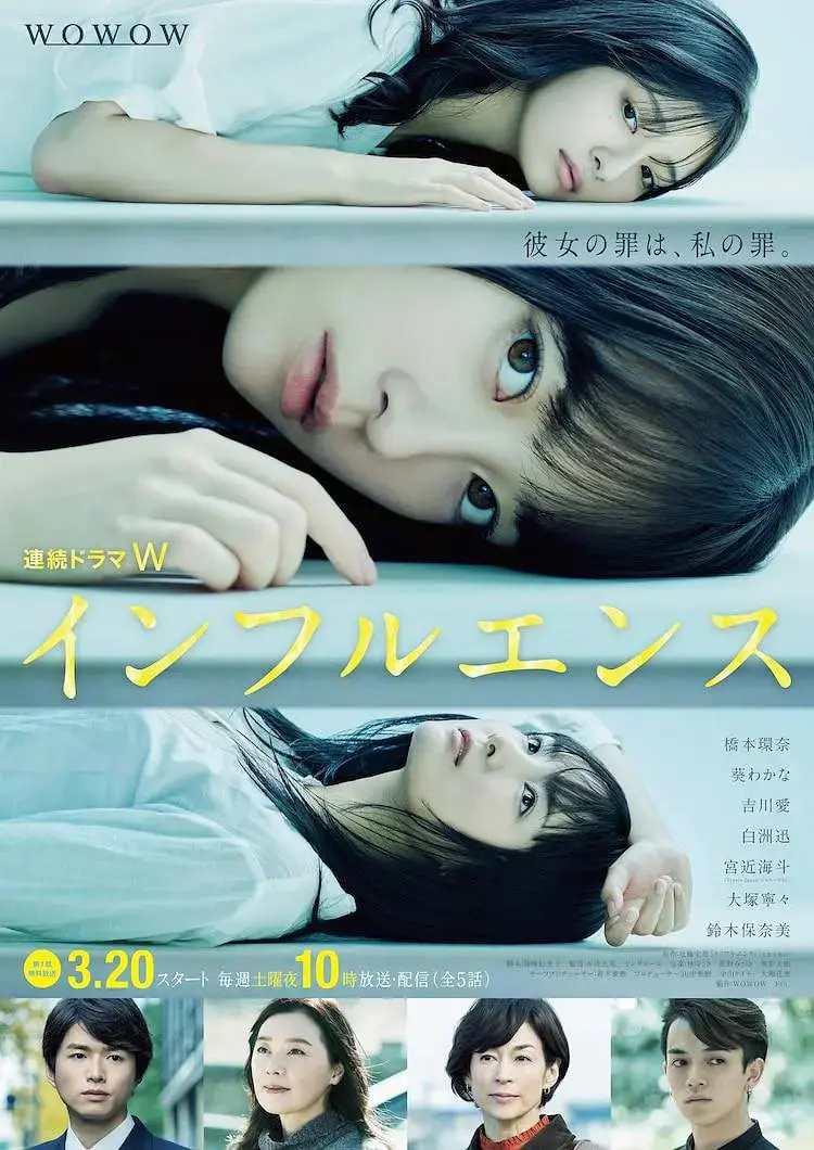 《影响》：一场跨越时空的救赎之旅？深度解析与情感共鸣！