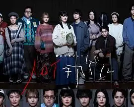 《爱之剧场：秋归鸟》：一段禁忌之恋的凄美挽歌，在欲望与伦理间挣扎