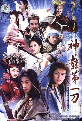 重燃童年美食梦！《中华小当家》：热血少年厨师的成长史与中华美食的魅力