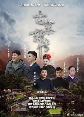 《石俊峰办案记》：硬汉刑警智破奇案，悬疑烧脑的东北犯罪实录