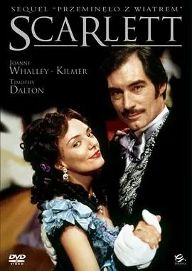 《斯佳丽》：一部荡气回肠的时代史诗，看绝代佳人如何涅槃重生！