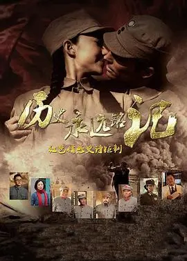 《历史永远铭记》：唤醒沉睡记忆，直击人性深渊，一堂触及灵魂的历史课