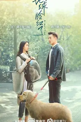 《地球脸红了》：当地球的愤怒来临，人类该何去何从？一场关乎生存的绝命危机