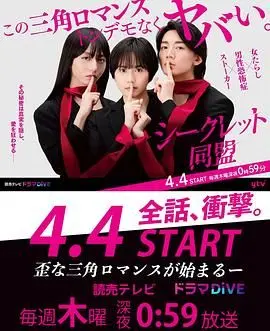 《秘密同盟》：国产谍战新高度，悬疑烧脑的年代剧，英雄们的隐秘战场与家国情怀