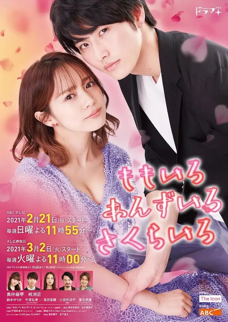 《桃色 杏色》：暗涌下的欲望流转，情欲迷雾中的人性浮沉