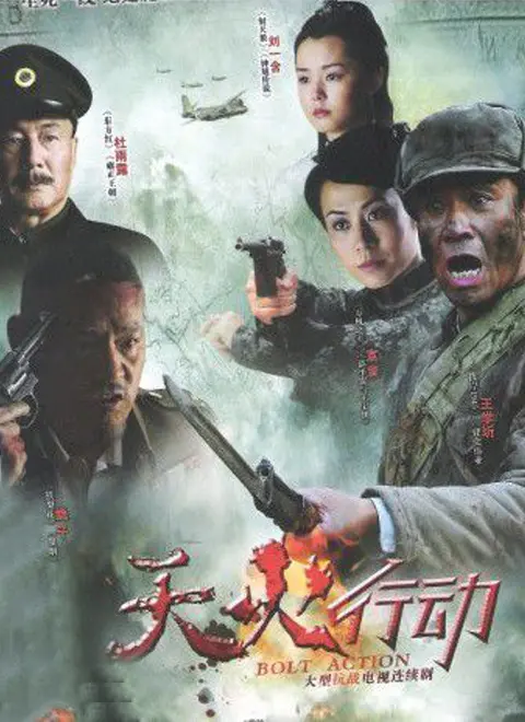 《天火》：当火山喷发遇上国产科幻，视觉奇观与情感羁绊能否逆转口碑？