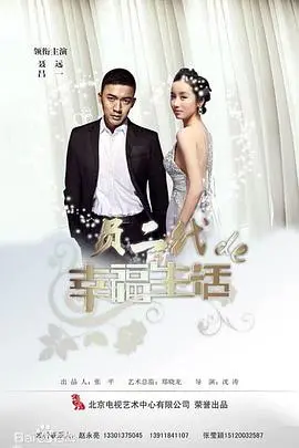 《奔跑吧爱人》：青春热血追爱，一场关于成长与责任的全力冲刺！