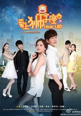 《恋爱相对论》：都市男女情感博弈，心动信号与现实困境的甜蜜拉扯