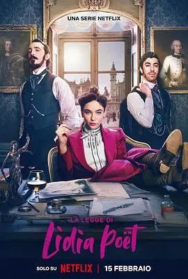 《律政女杰莉迪亚》：不输《傲骨贤妻》，铁娘子莉迪亚的法律复仇与人生逆袭