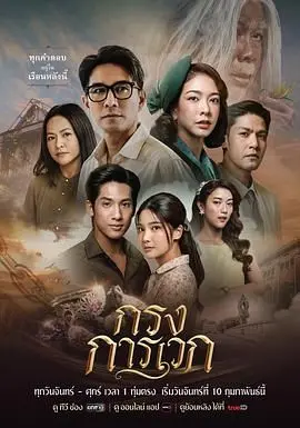 《牢笼之谜》：越狱还是陷入更深的陷阱？这部神作让你彻夜难眠！