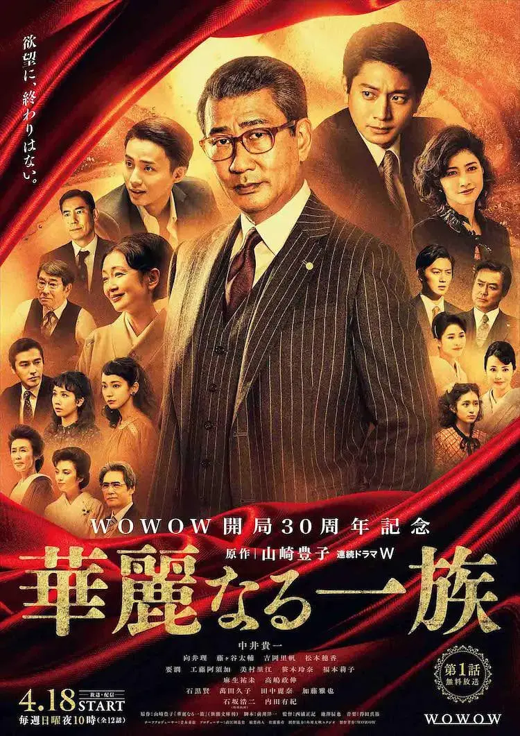 《华丽一族》：光鲜背后的残酷时尚战争，一场关于梦想与背叛的窒息盛宴